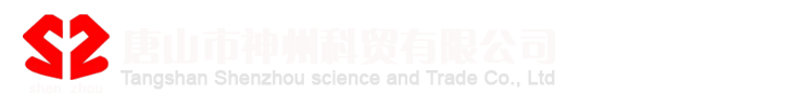 水肥一體化_施肥機(jī)_智能自動(dòng)灌溉_施肥罐_除砂罐_河北源潤(rùn)農(nóng)業(yè)科技有限公司